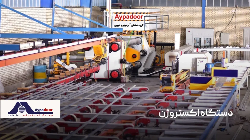 مقطع پروفیل آلومینیومی ترمال بریک در خط تولید کارخانه