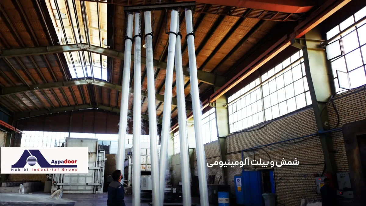بهترین تولید کننده پروفیل آلومینیومی