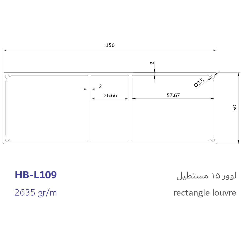 4-2rectangle louvre