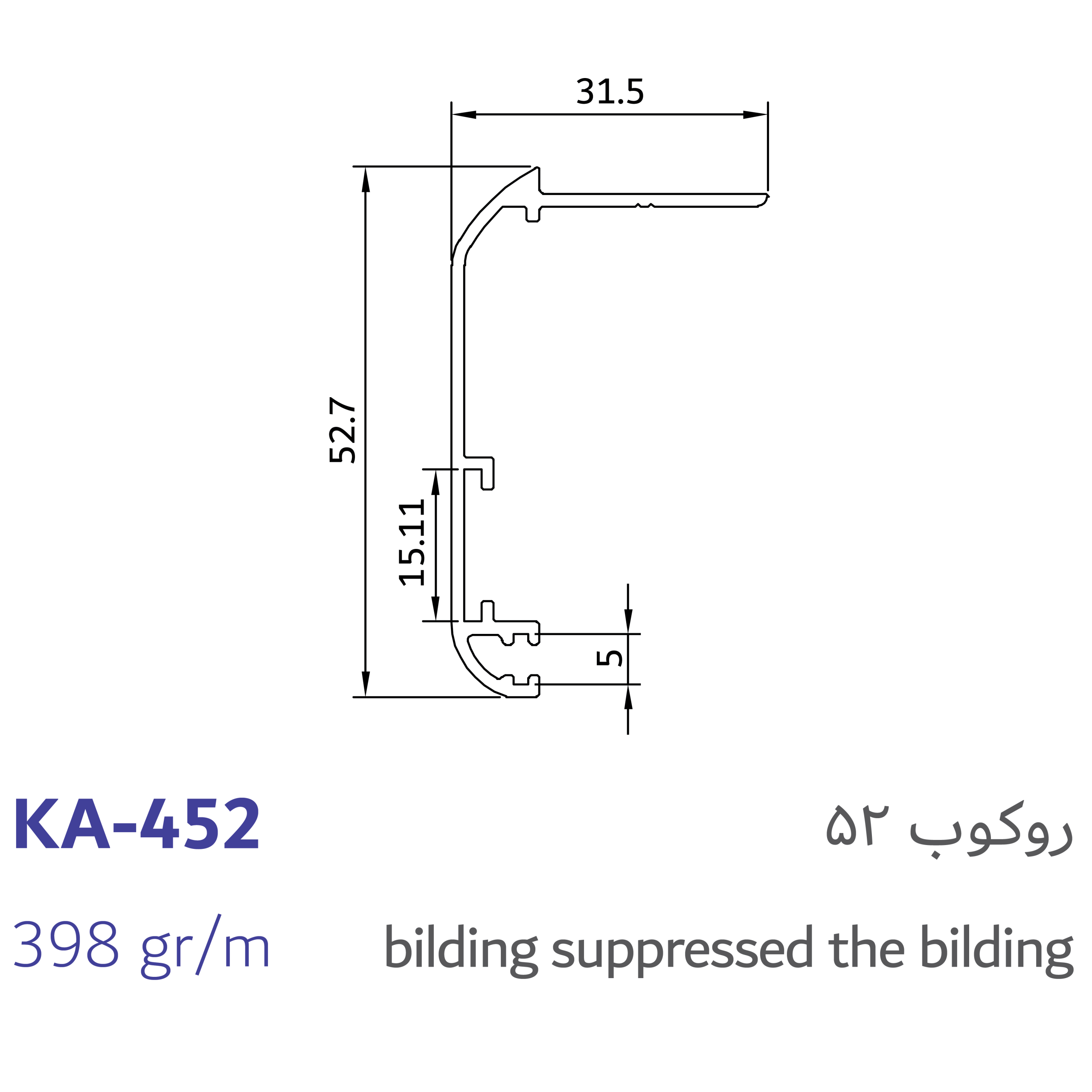 1-bilding suppressed the bildig