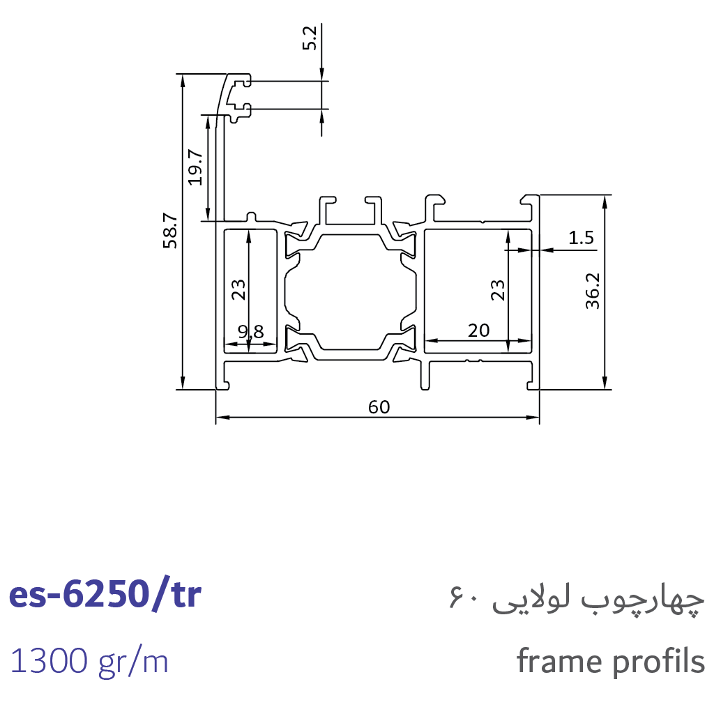 1-frame profile-t60
