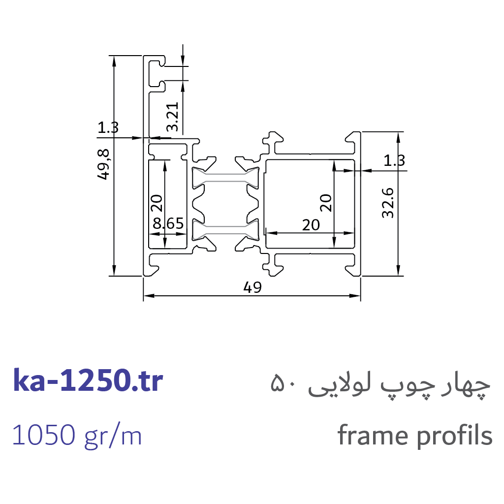 1- frame profiles