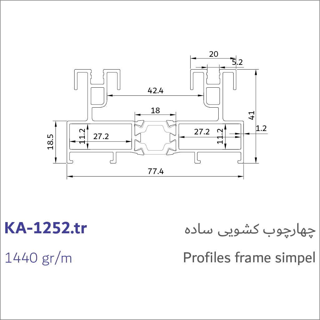 1-profiles-frame-simple