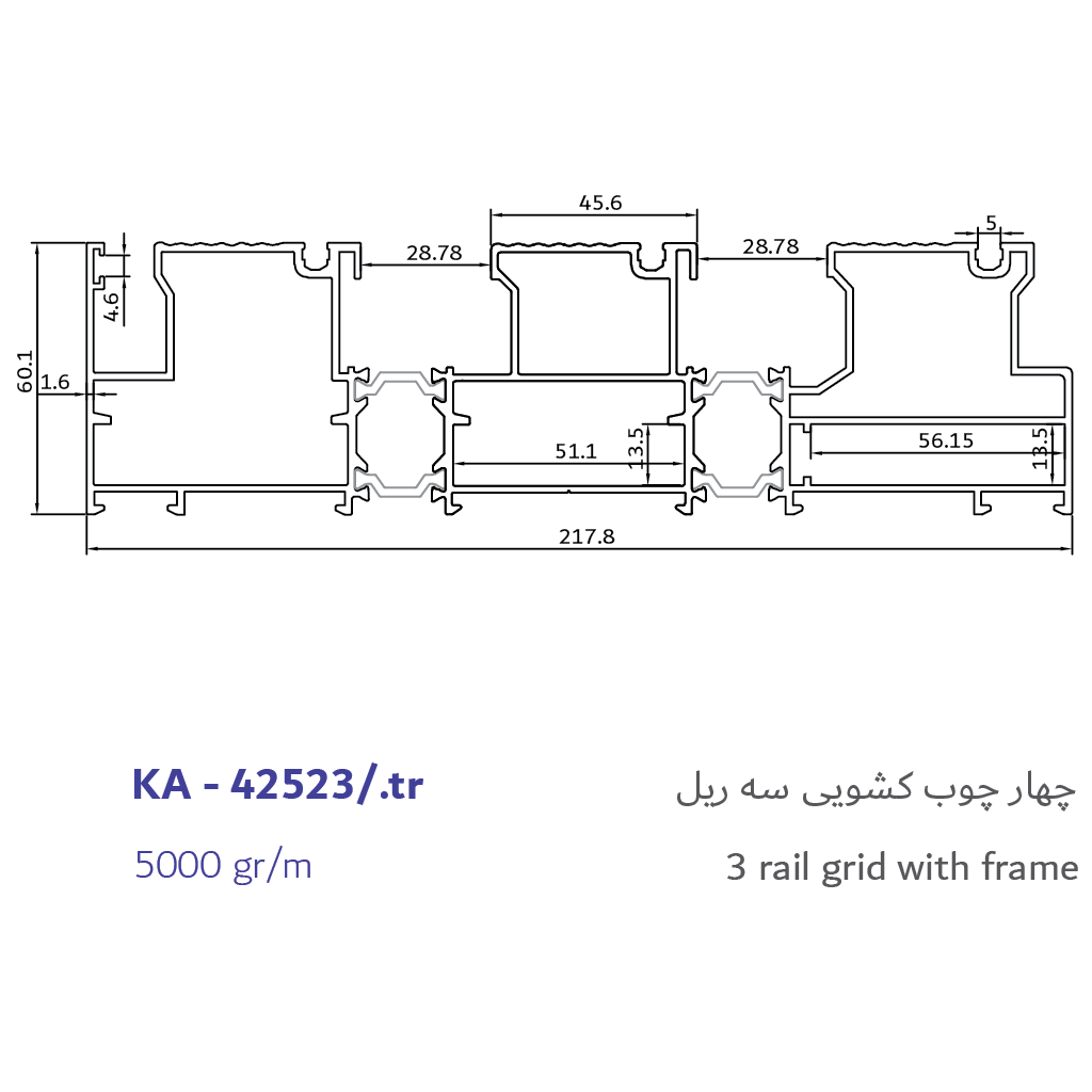 2- 3 rail grid with frame