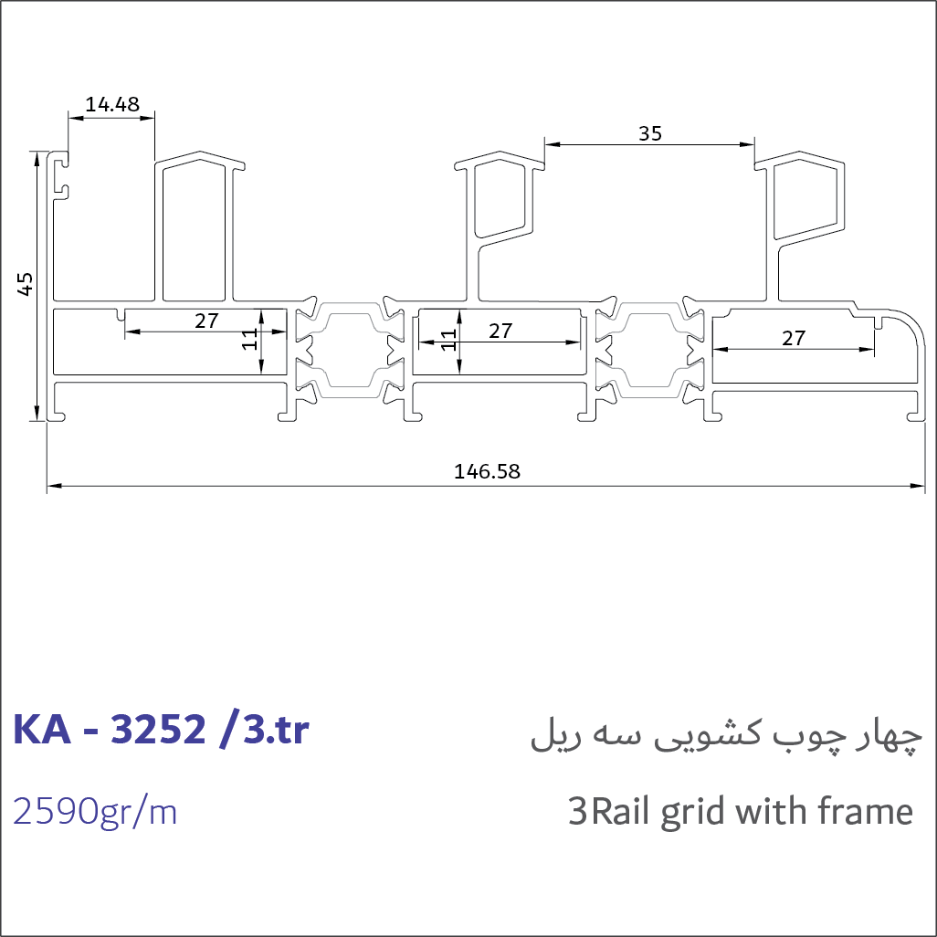 2-3rail grid with frame