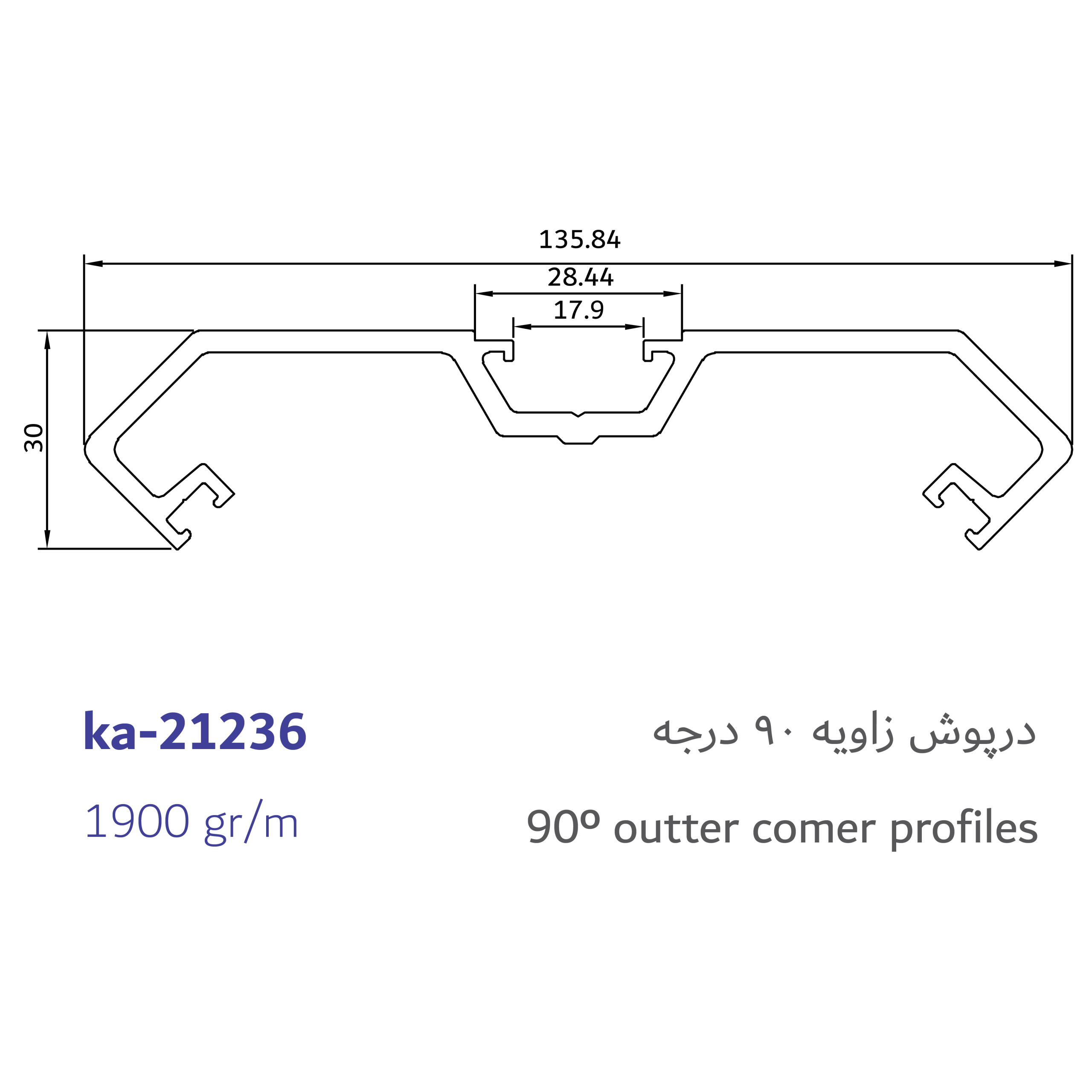 2-90˚ outter comer profils