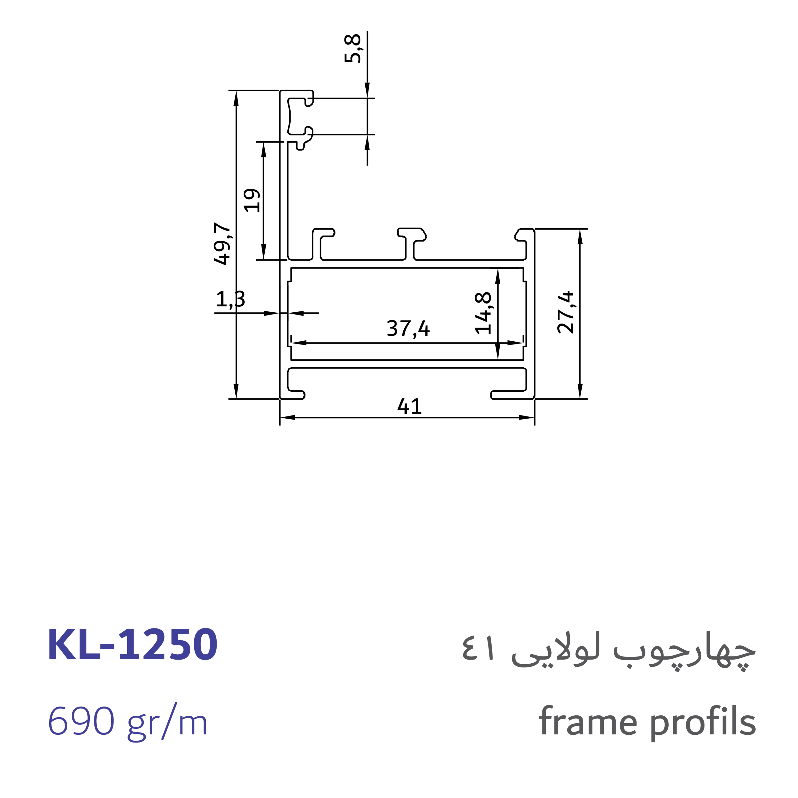 2- frame profils-03