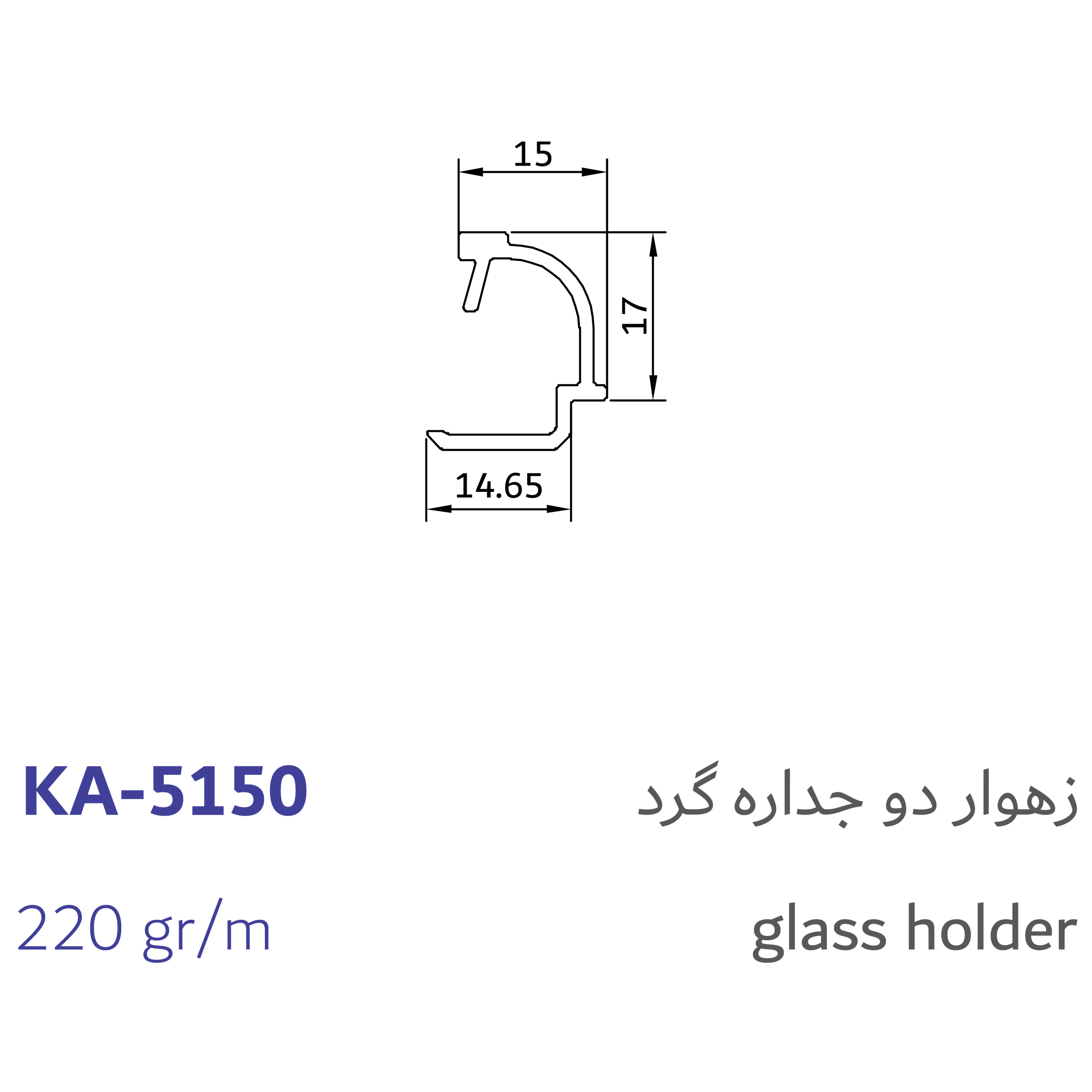 2- glass holder-01