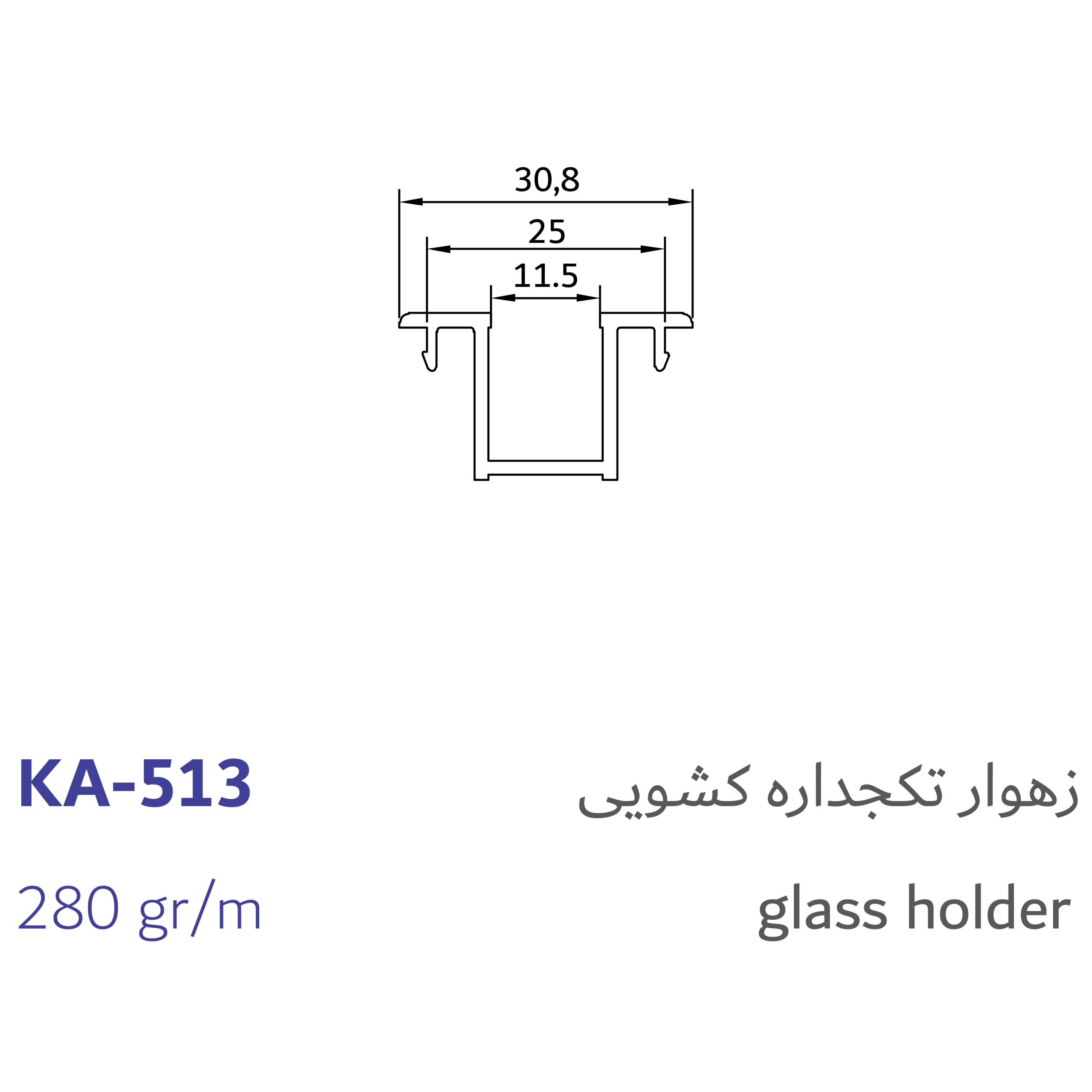 2-glass holder
