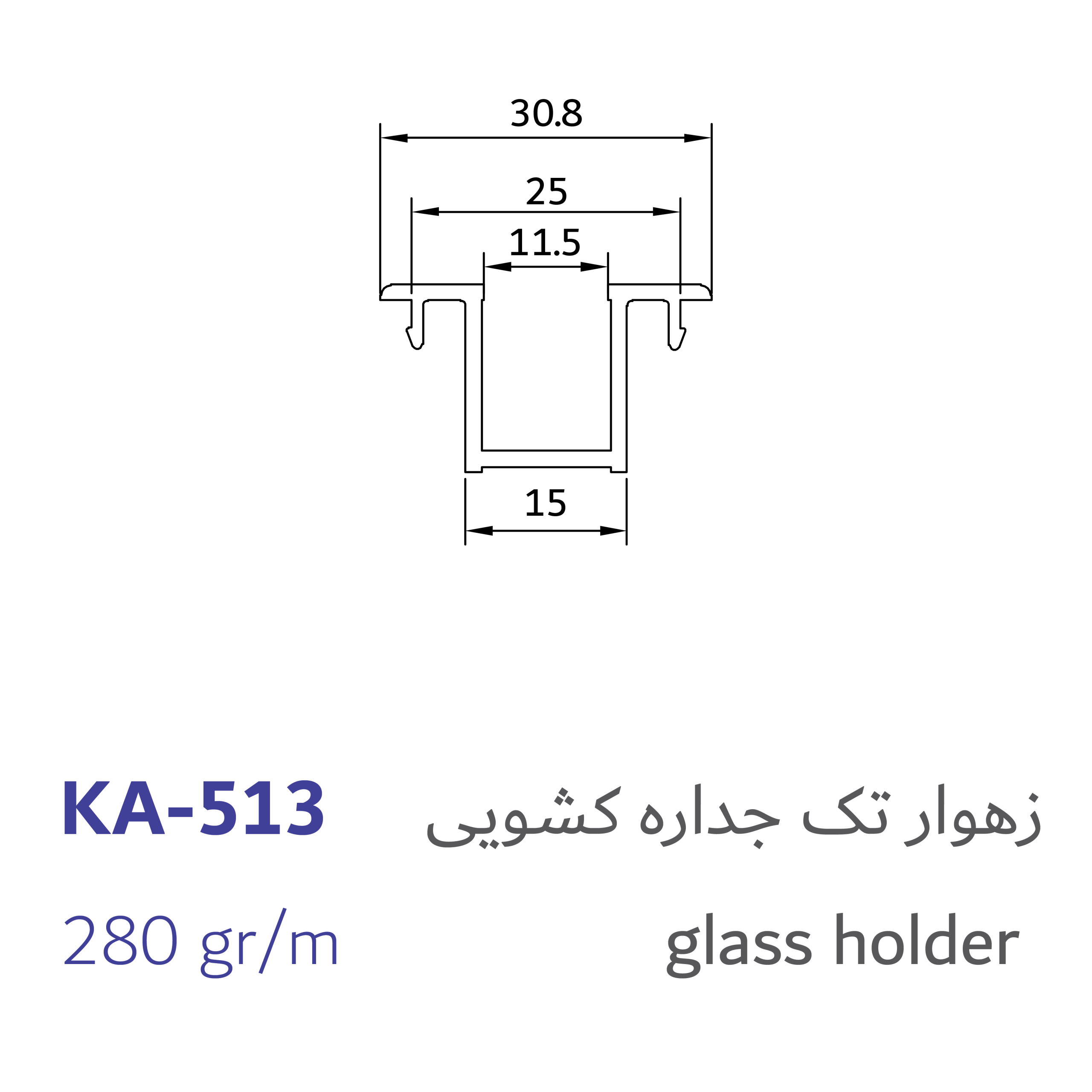 2glass holder