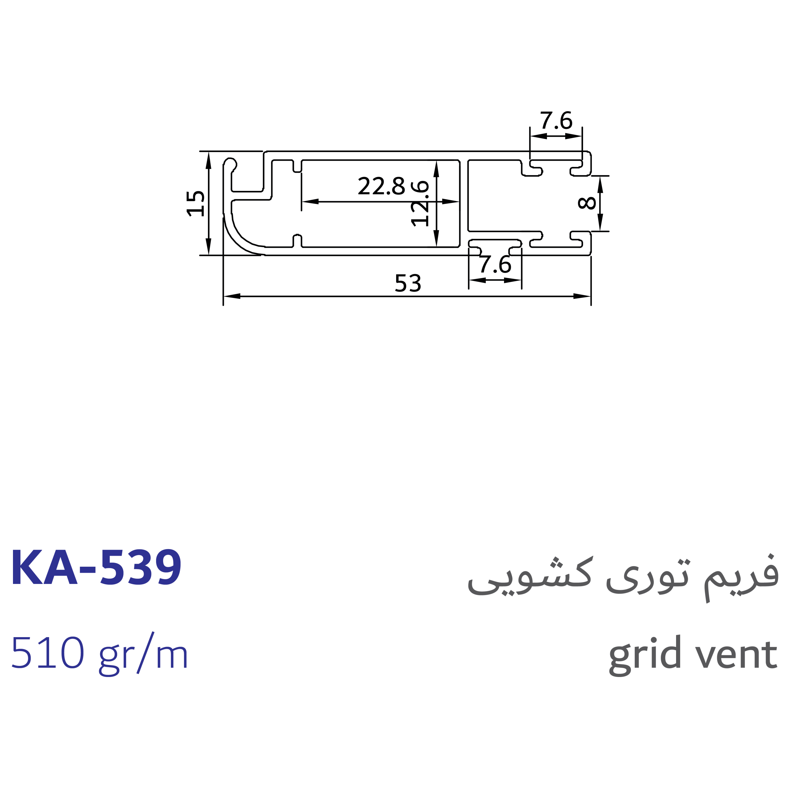 3-grid vent