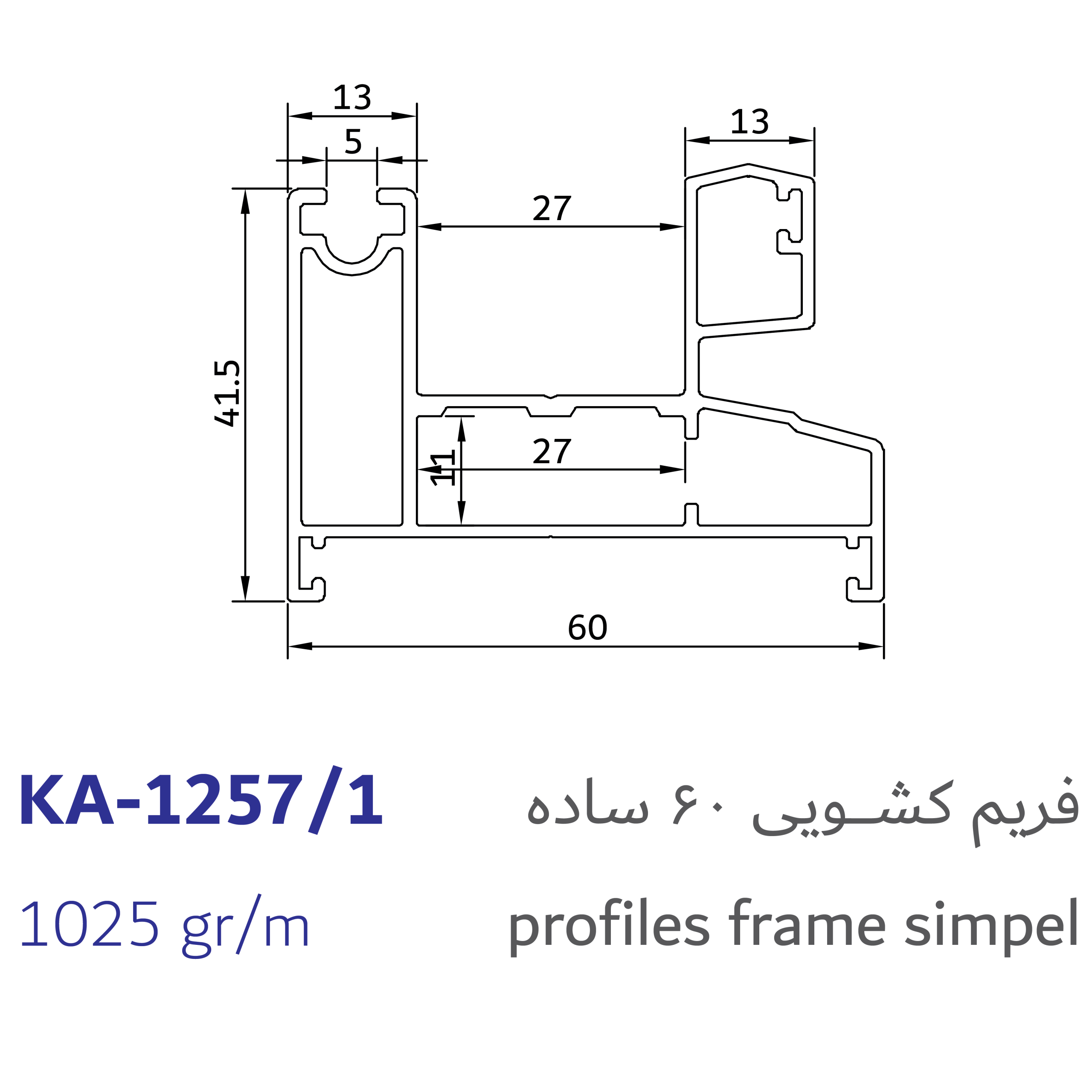 3profils frame simpel