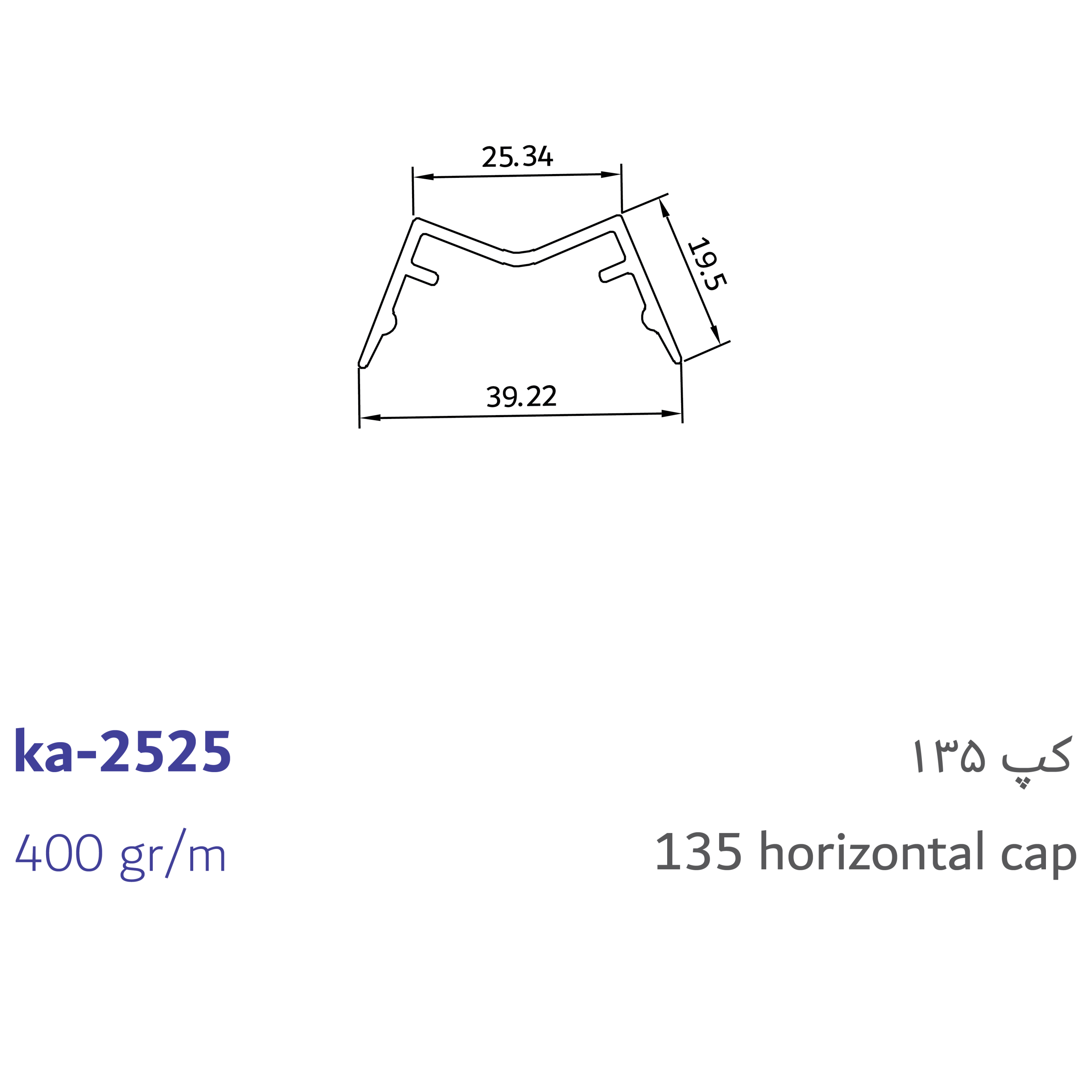 4-135 horizontal cap