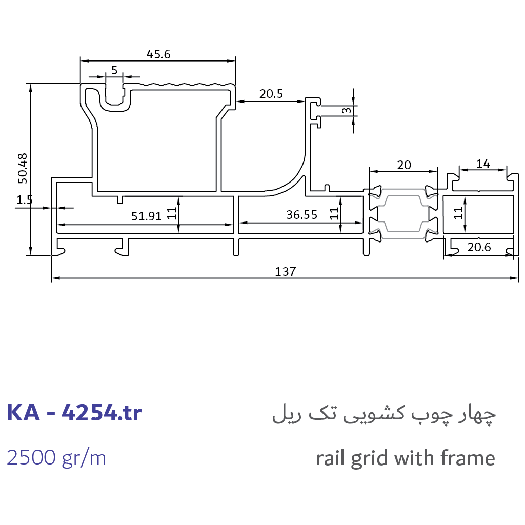 4 - rail grid with frame