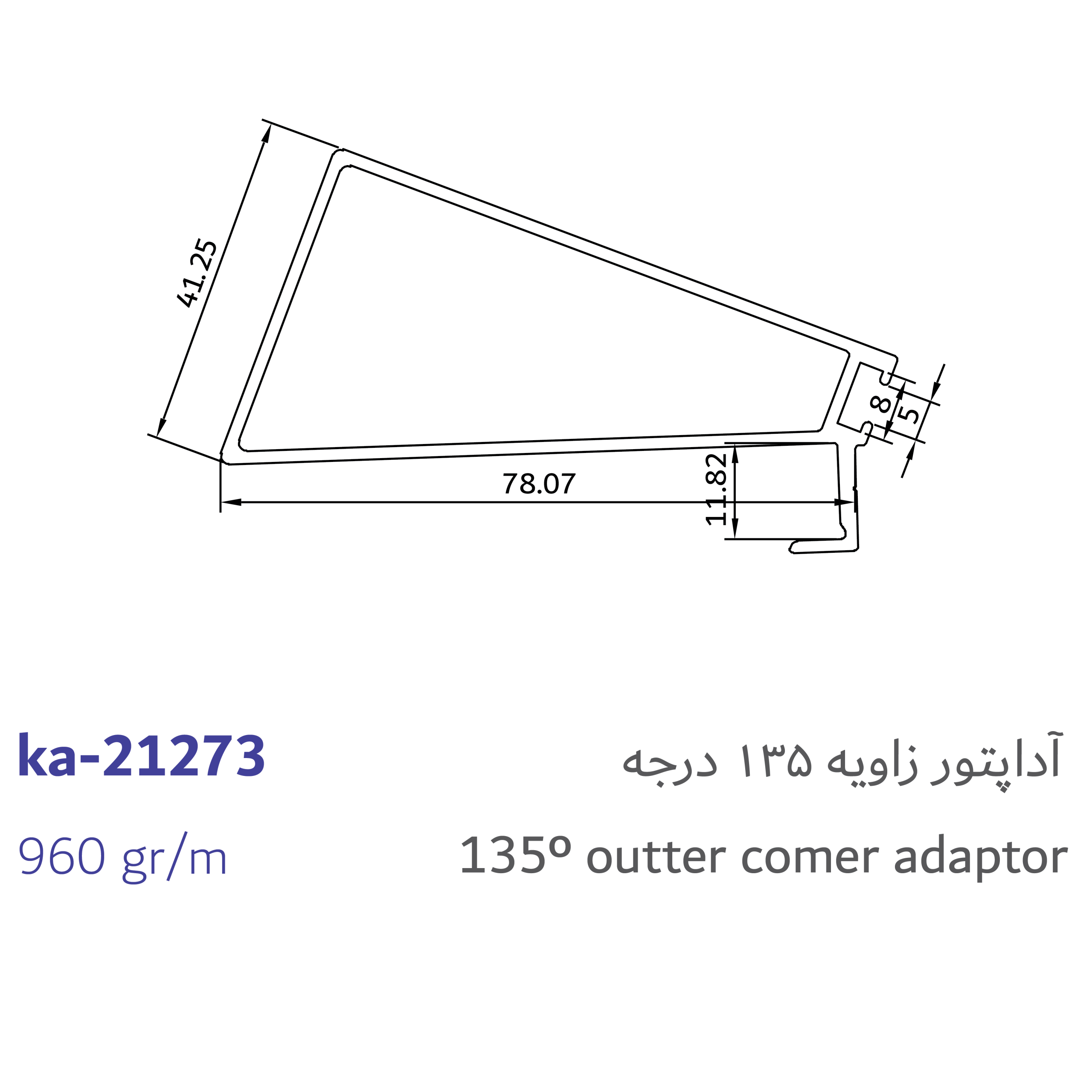 5-135˚ outter comer adaptor