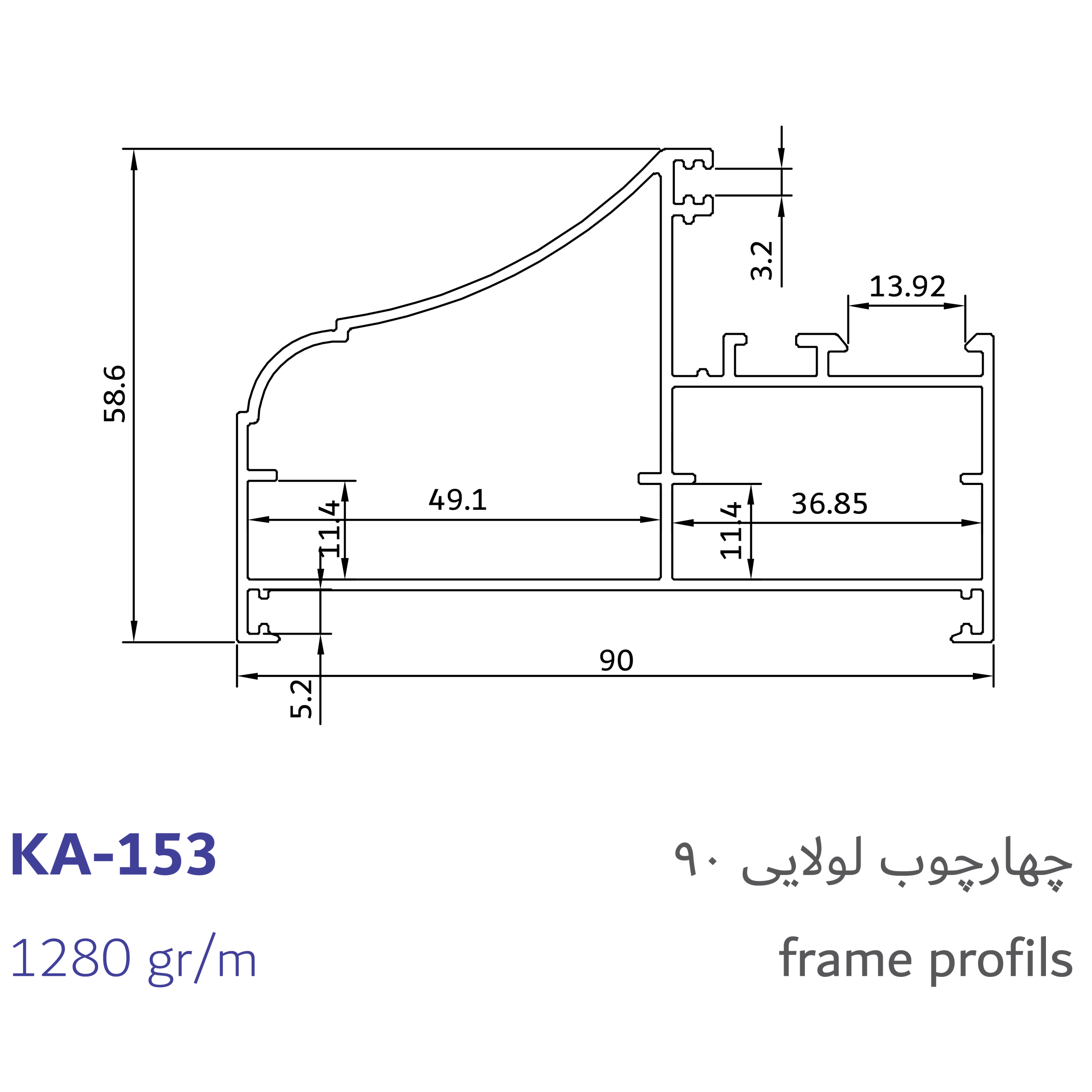 5- frame profils-02