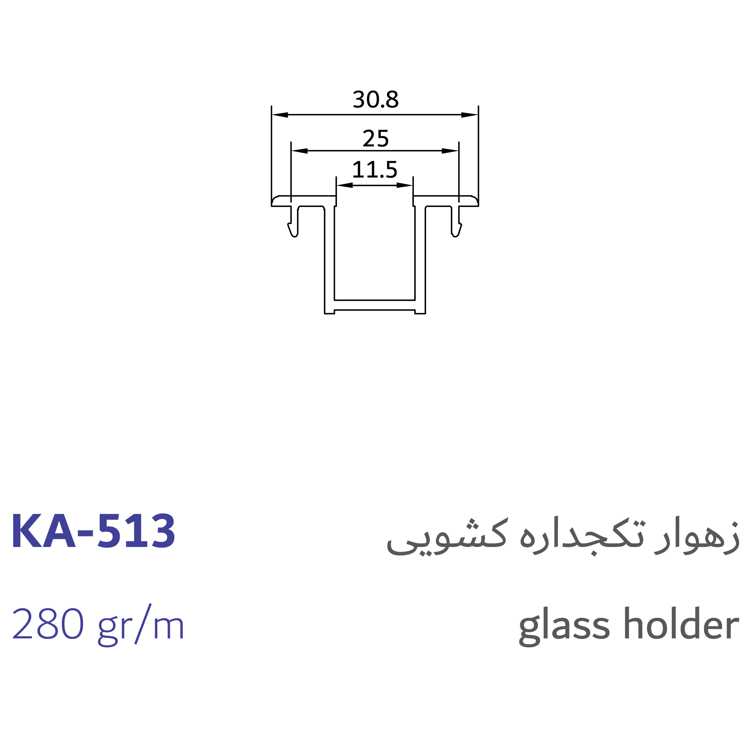 5-glass holder