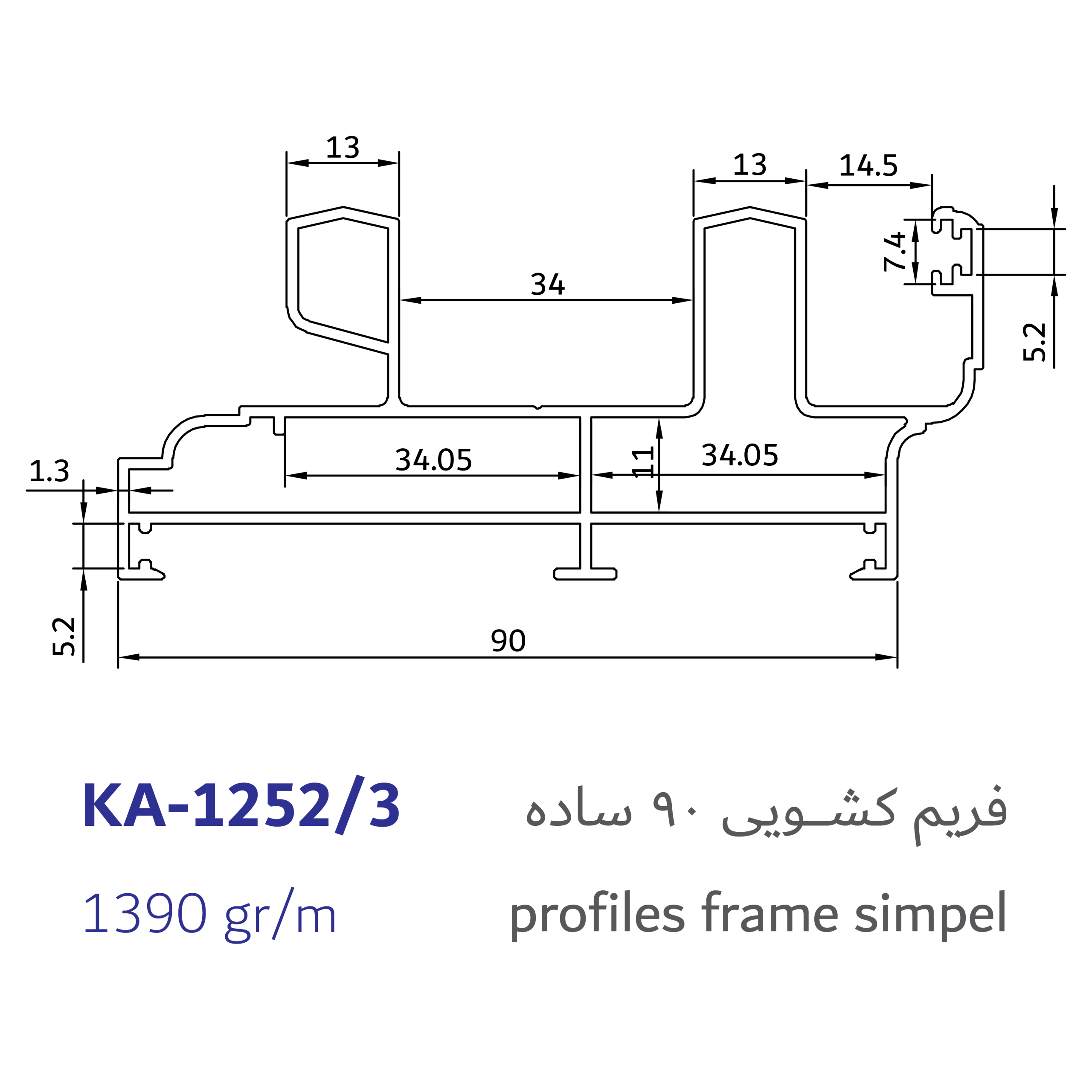 5-profils frame simple