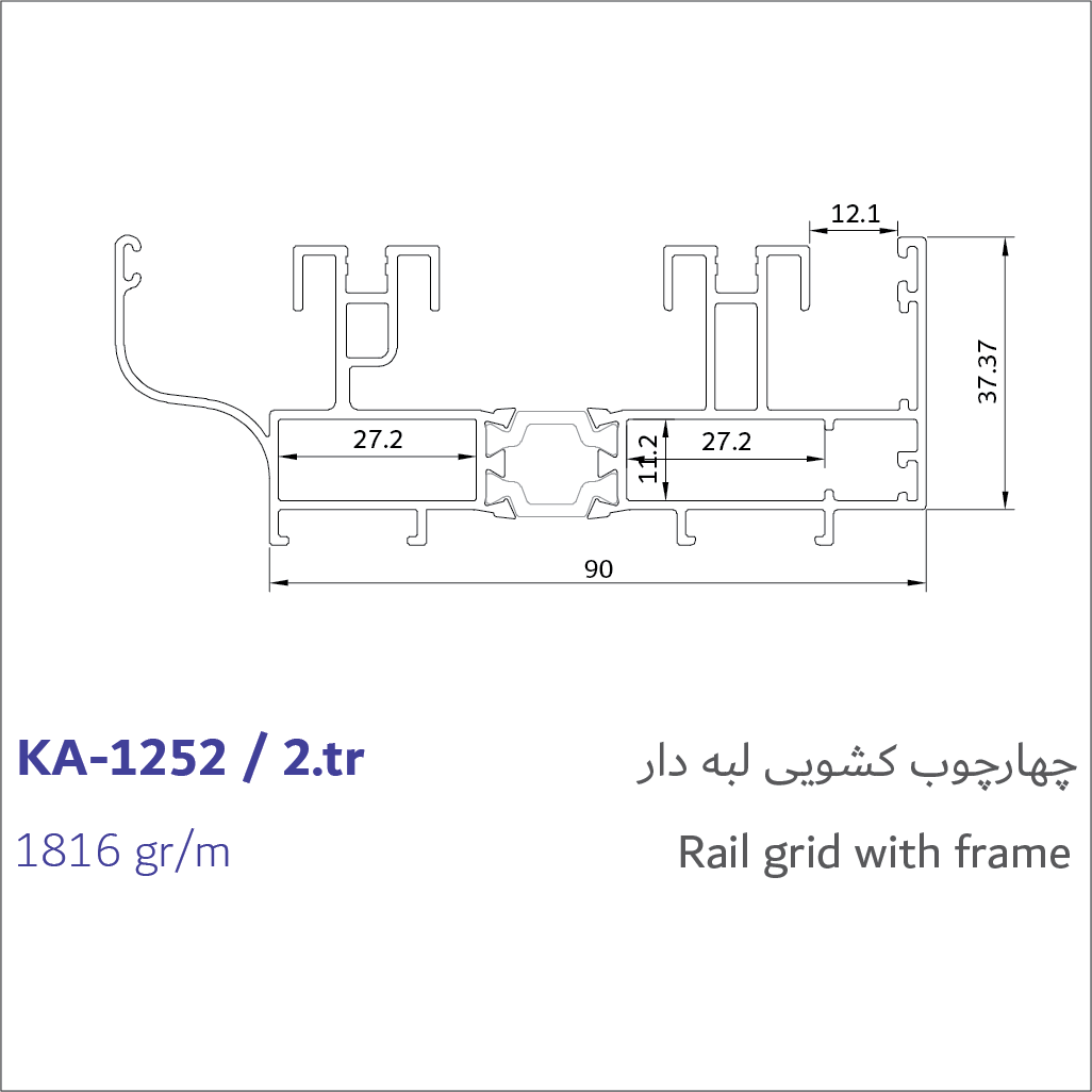 5-raile grid with frame