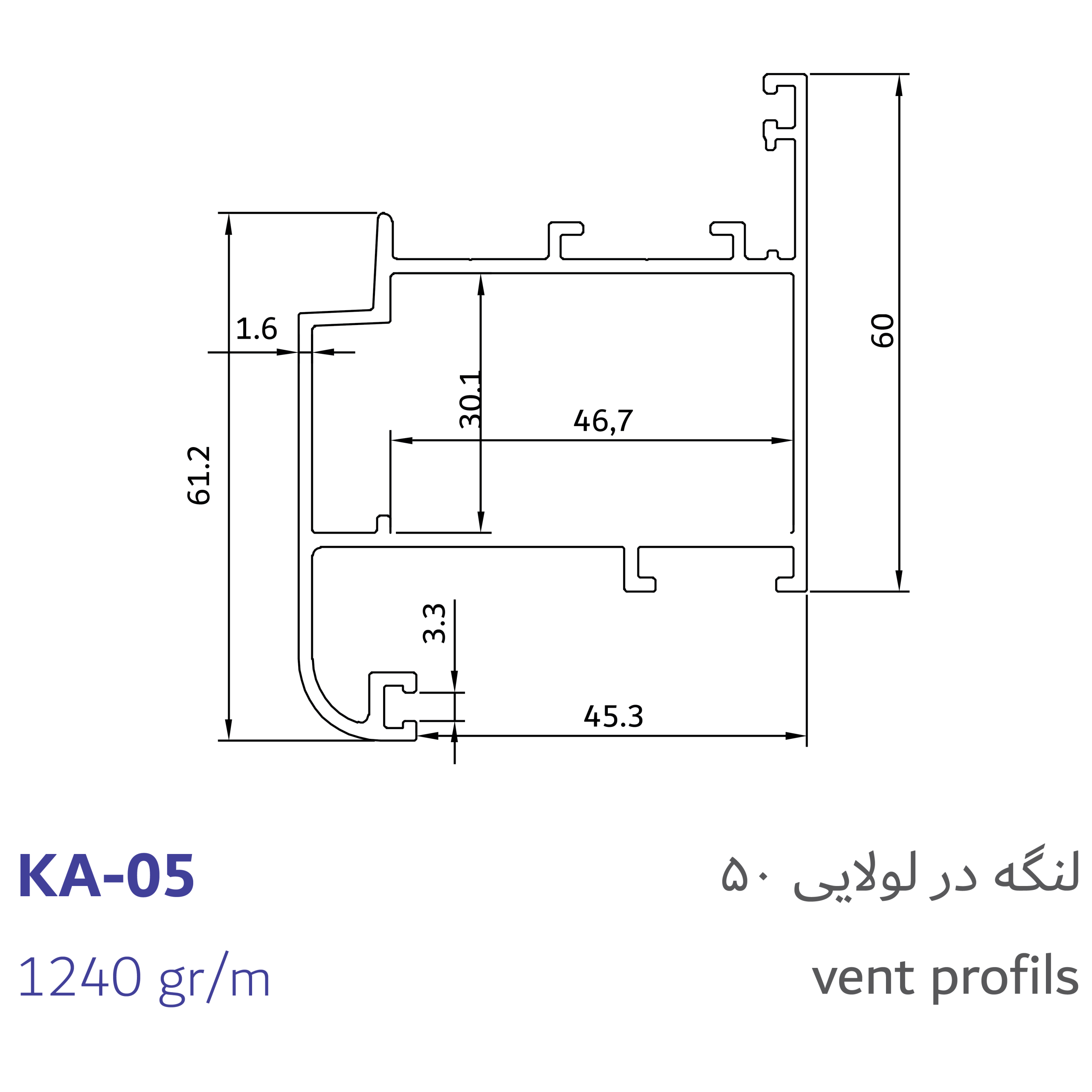 5- vent profils