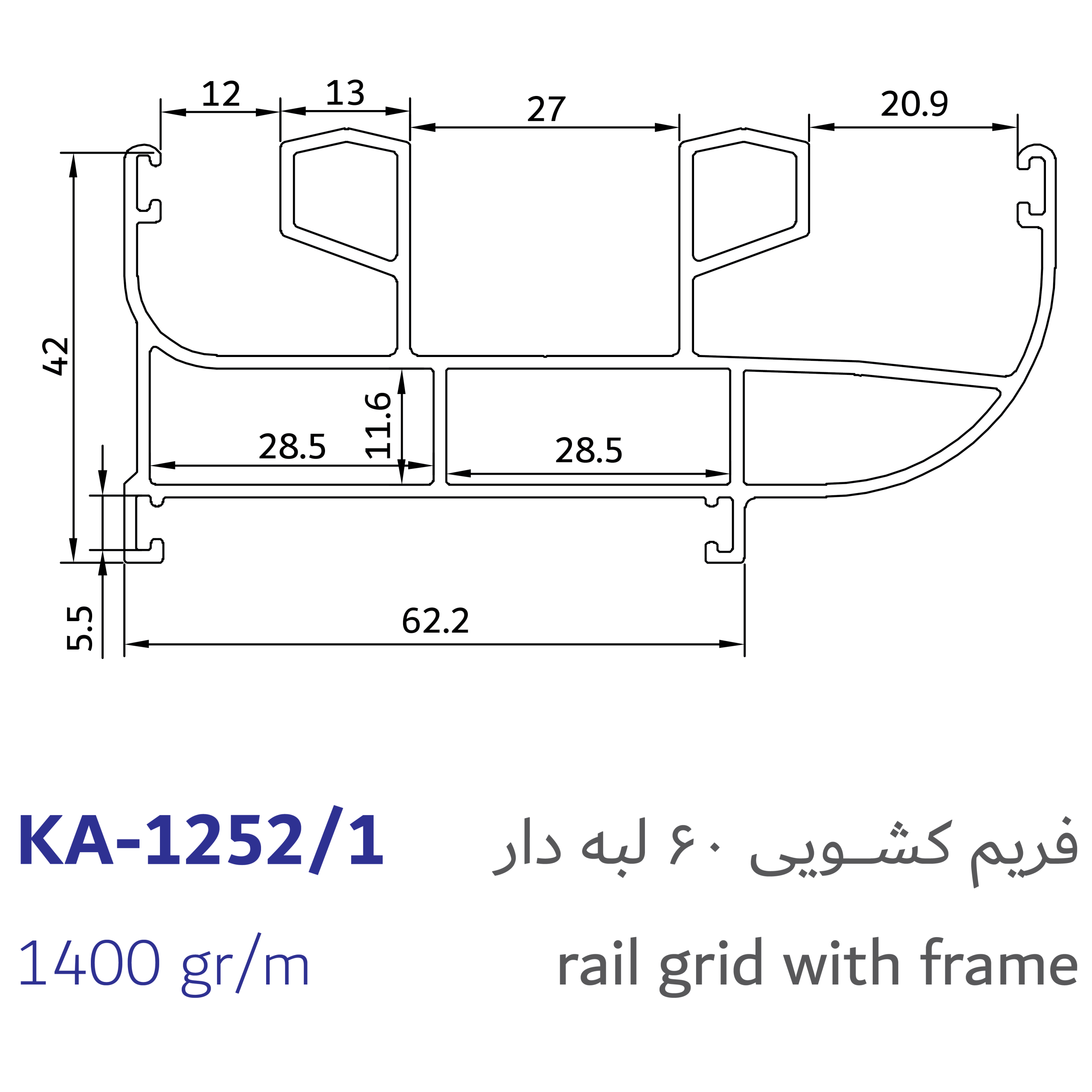 5rail grid with fame