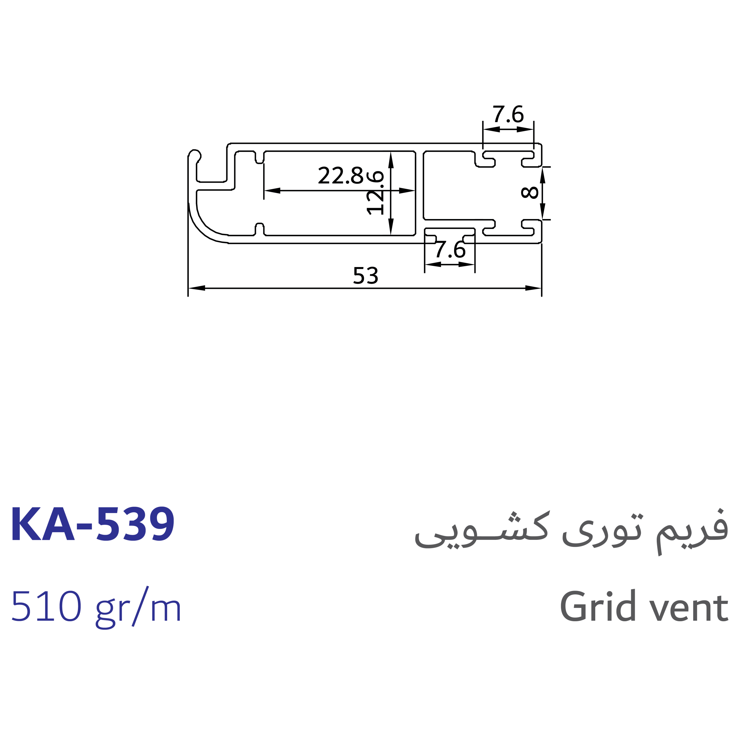 6-grid vent