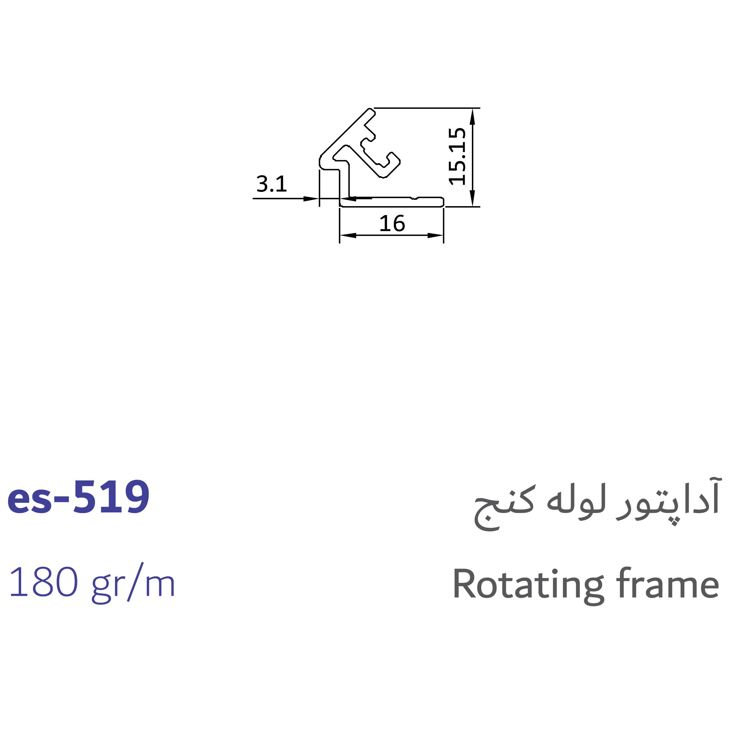 6- rotating frame