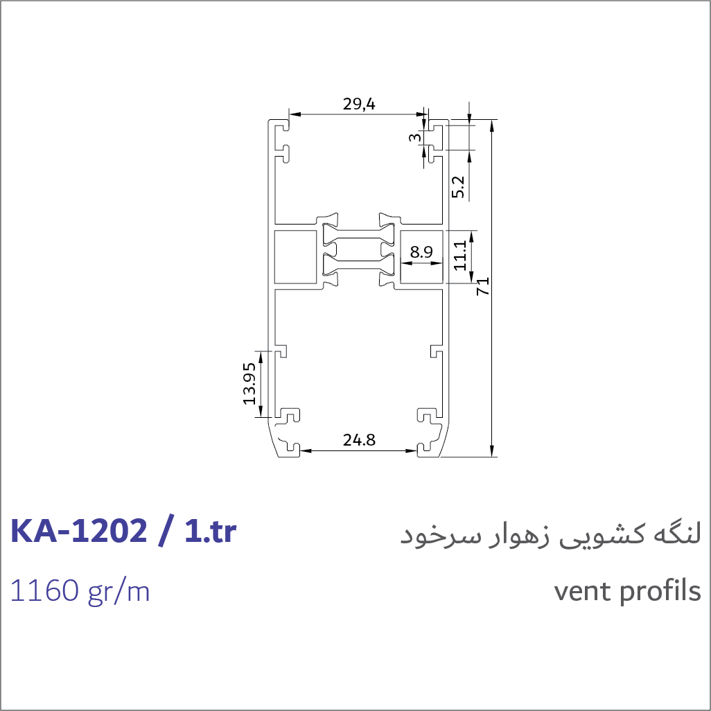 6-vent profile