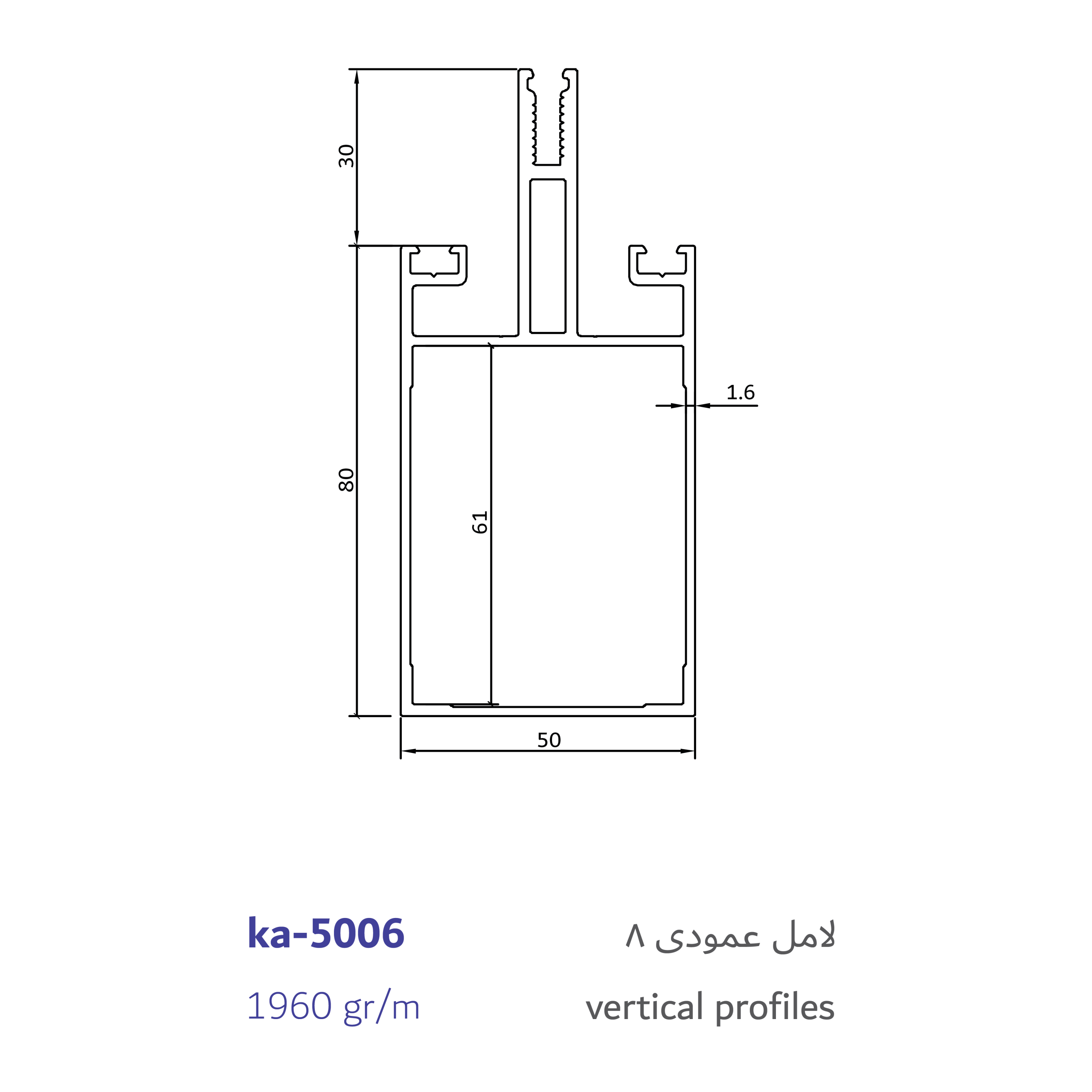 6vertical profils-04