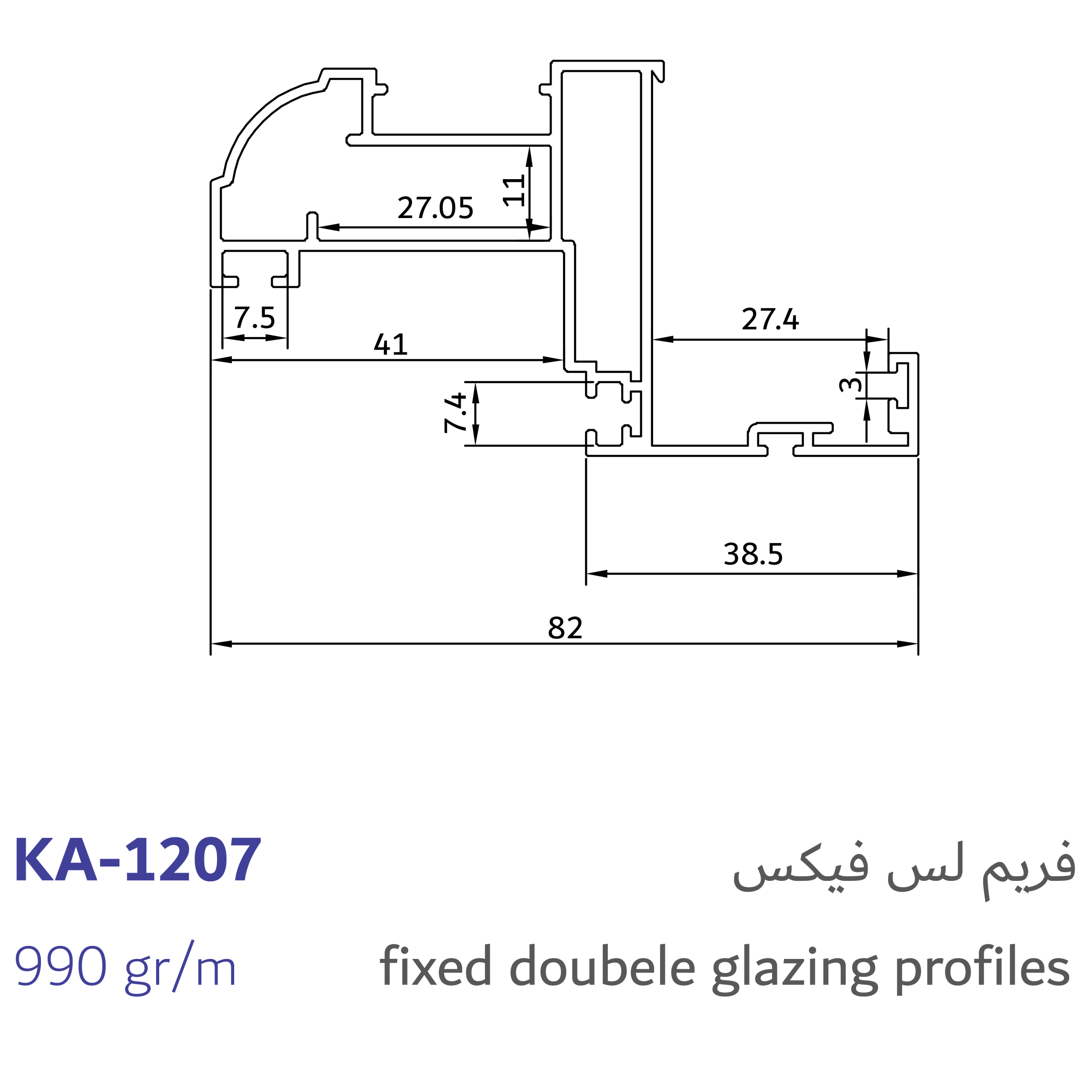 fixed double glazing profils