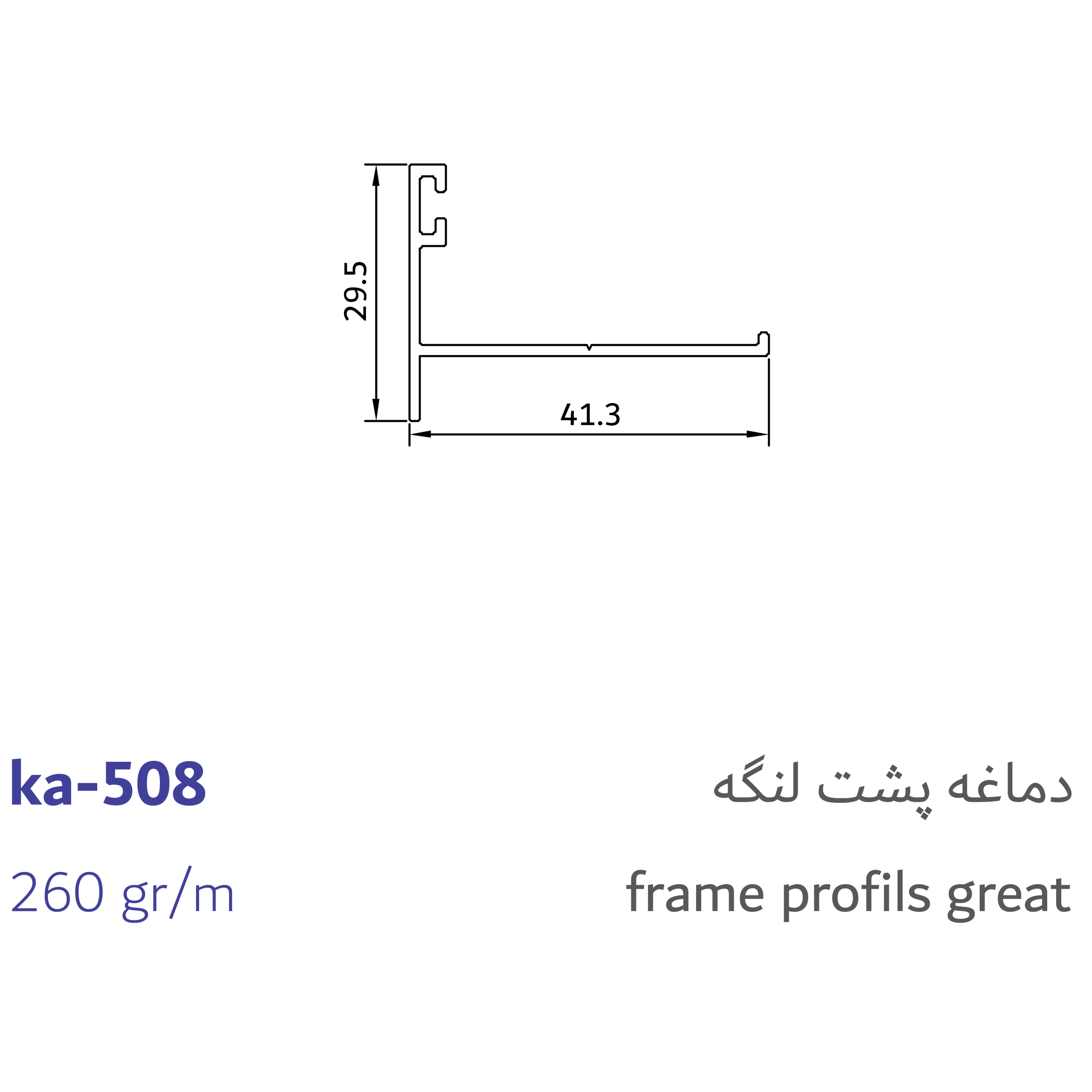 frame profils great