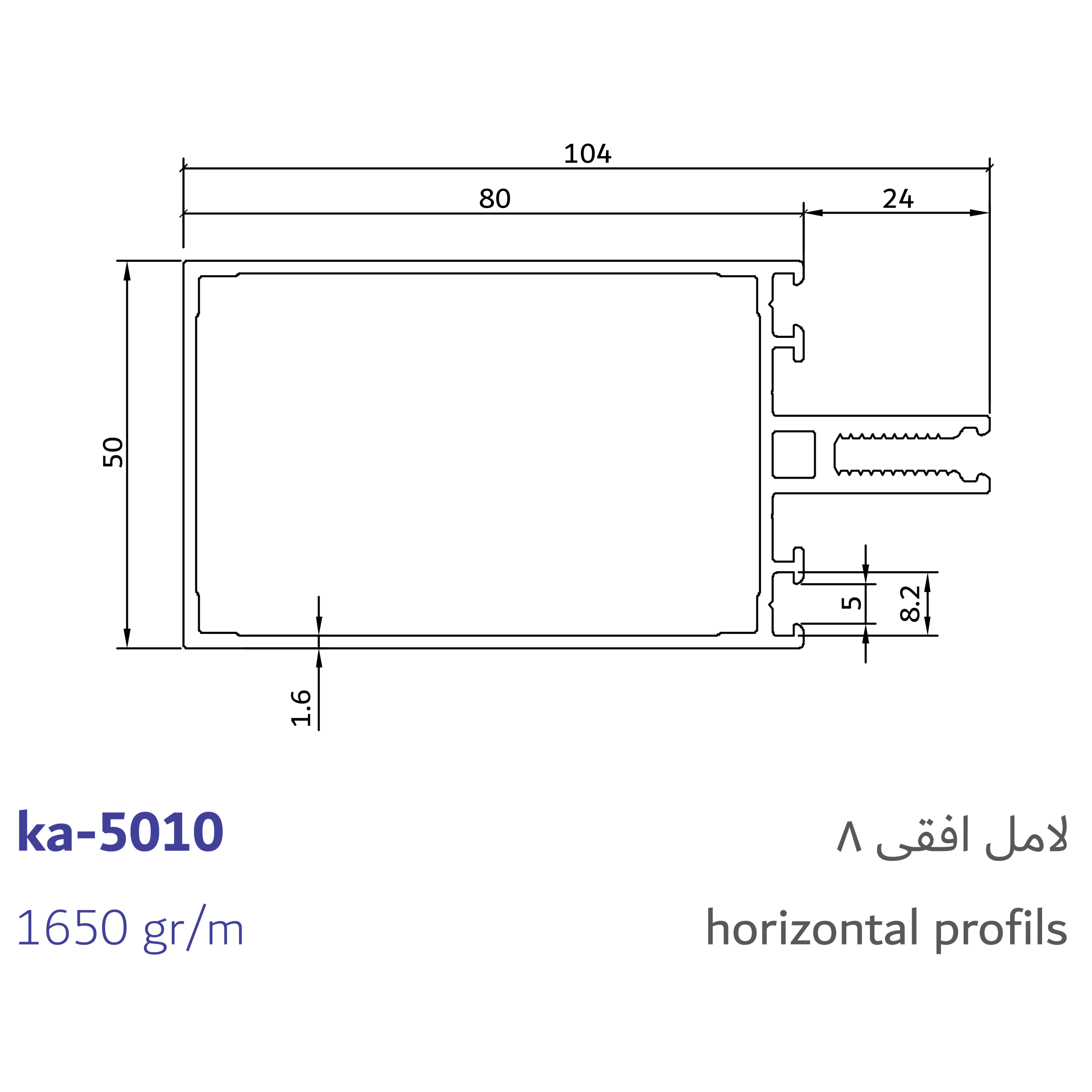 horizontal profils-01