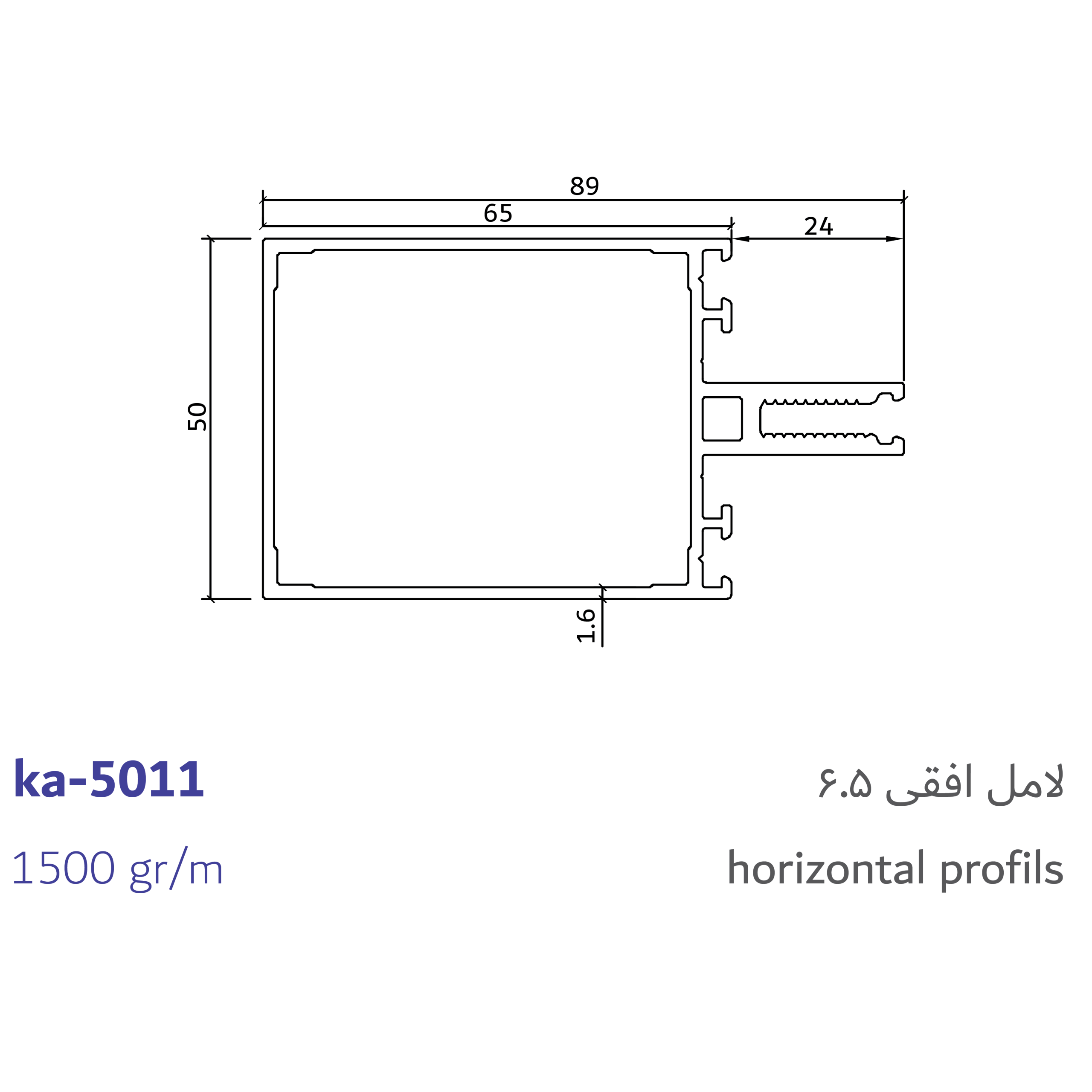 horizontal profils-02