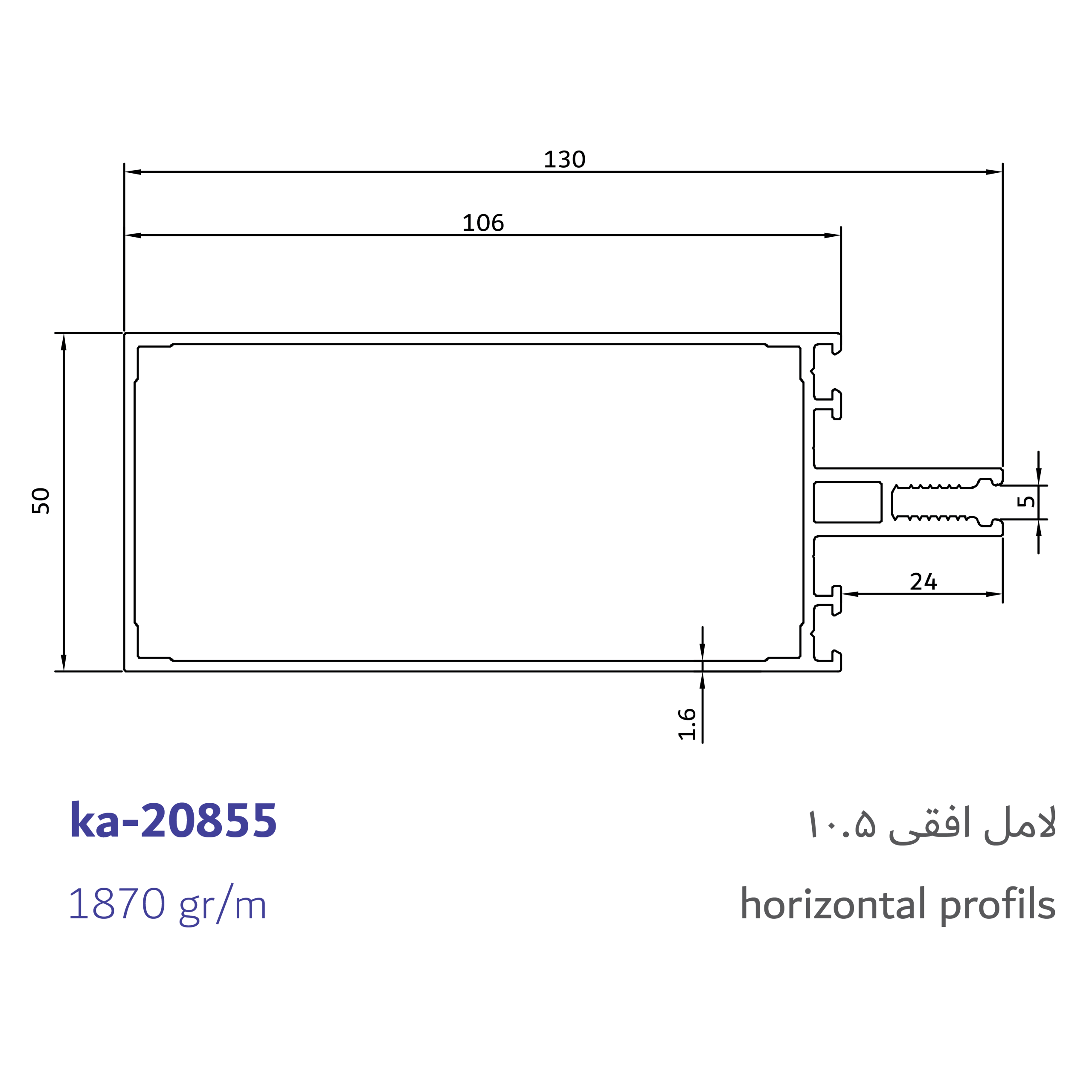 horizontal profils-04