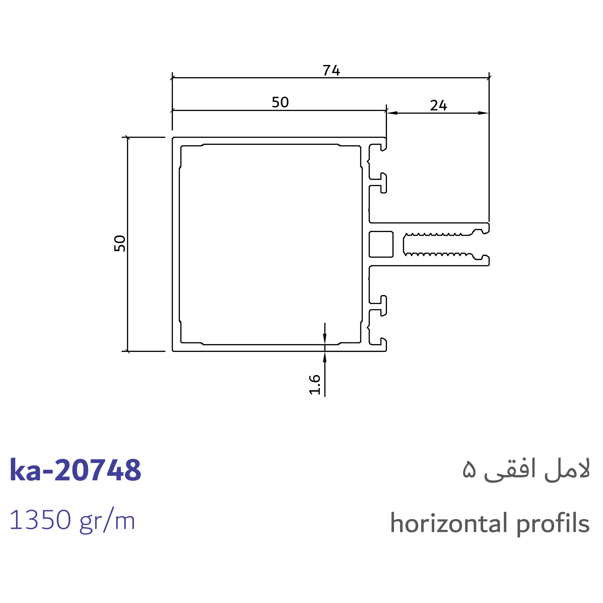 horzontal profils-03
